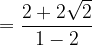 \dpi{120} = \frac{2+2\sqrt{2}}{1-2}